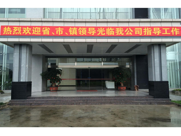 省、市、鎮(zhèn)領(lǐng)導(dǎo)光臨牛力公司指導(dǎo)工作